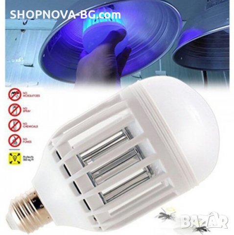  Крушка против комари ZAPP LIGHT,LED, 10W, 3 режима на работа , снимка 2 - Други стоки за дома - 29882978