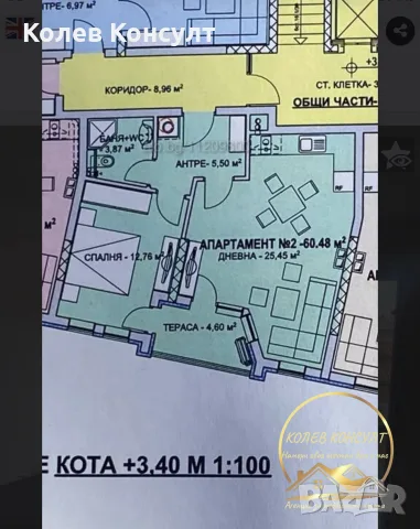 апартамент Ново СТРОЙТЕЛСТВО град Хасково,кв Куба, снимка 8 - Апартаменти - 55735465