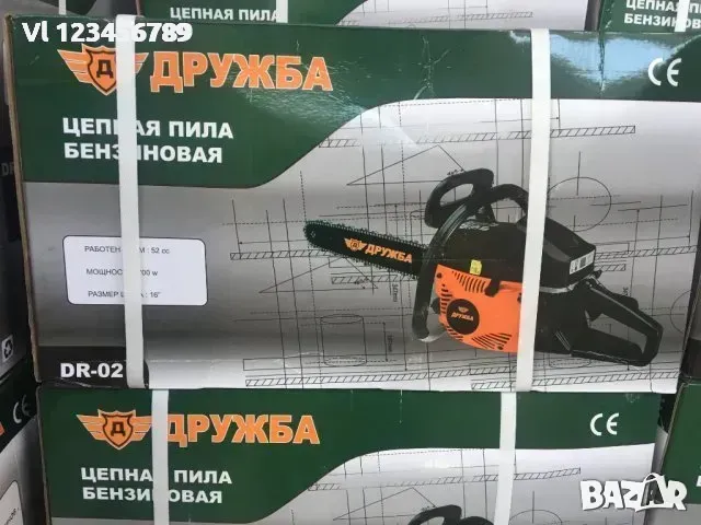 Бензинова Резачка за дърва ДРУЖБА 52cc -2,7 kW/ 3 к.с., снимка 2 - Градинска техника - 49747184