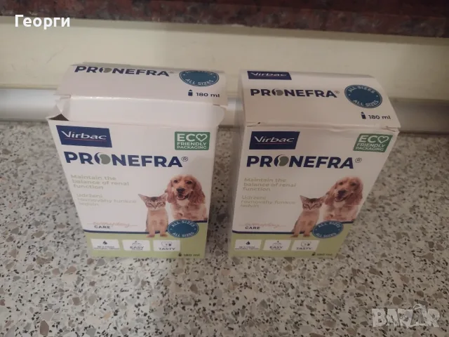 Лекарство PRONEFRA, снимка 9 - Ветеринари и услуги - 56061392