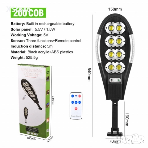 Интелигентна соларна улична лампа – 180W енергийна ефективност и яркост, снимка 3 - Соларни лампи - 51856481