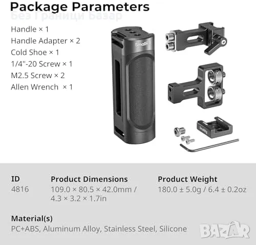 Нова Мини странична дръжка SmallRig с 1/4"-20 винтове, регулируема за фотоапарат, снимка 9 - Чанти, стативи, аксесоари - 47263690