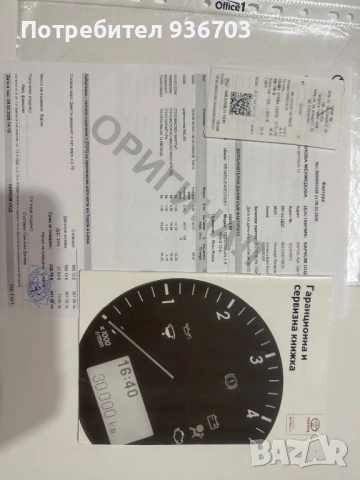 Toyota Auris 1.8 HYBRID, снимка 12 - Автомобили и джипове - 53561049