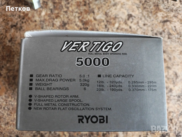 Риболовна макара висок клас Ryobi VERTIGO, снимка 4 - Макари - 54052040