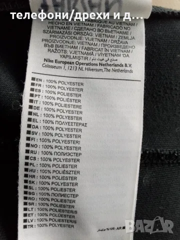 Оригинален анцунг Nike (S), снимка 5 - Спортни дрехи, екипи - 55949127