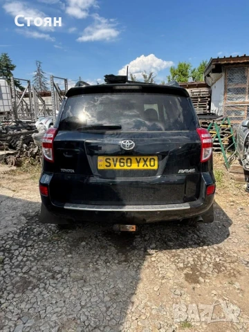Toyota Rav4  2.2 150hp  2010г САМО НА ЧАСТИ, снимка 3 - Части - 50917184