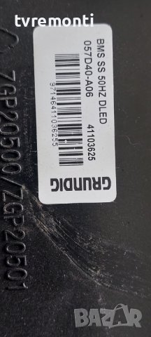 LED подсветка за дисплей 057D40-A06 за телевизор SaGrundig модел 40VLE5421BG