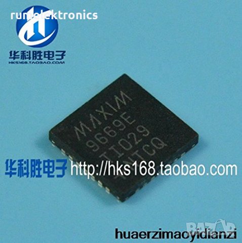 MAX9669E