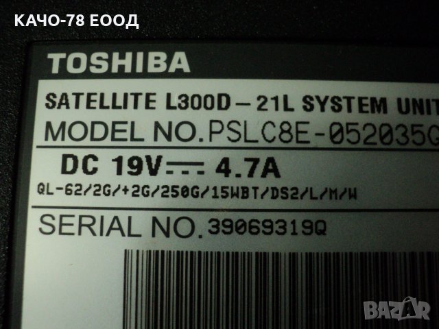 Toshiba Satellite – L300D-21L, снимка 7 - Части за лаптопи - 31633178