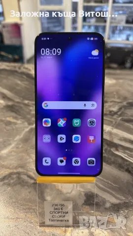 GSM Xiaomi 15t 264GB
