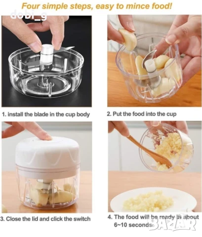 Мини електрически чопър , снимка 4 - Чопъри и пасатори - 51253896