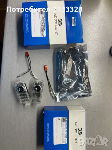 Wellcome светлина с надпис Allroad за врати, снимка 2 - Аксесоари и консумативи - 47838597