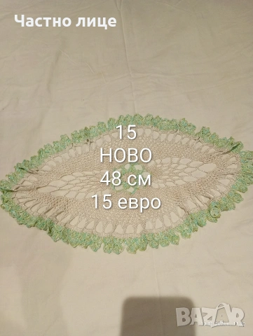 Нови карета и покривки на една кука, снимка 11 - Декорация за дома - 53055822