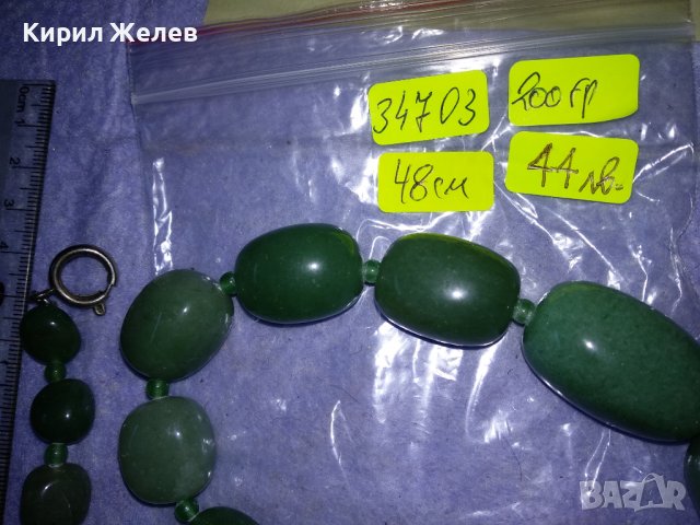 МАСИВНО СТИЛНО ФЕШЪН АРТ ХЕНД МЕЙД КОЛИЕ ОГЪРЛИЦА от ЮВЕЛИРНО ШЛИФОВАН ЗЕЛЕН АХАТ КАМЪНИ 34703, снимка 4 - Колиета, медальони, синджири - 39193111