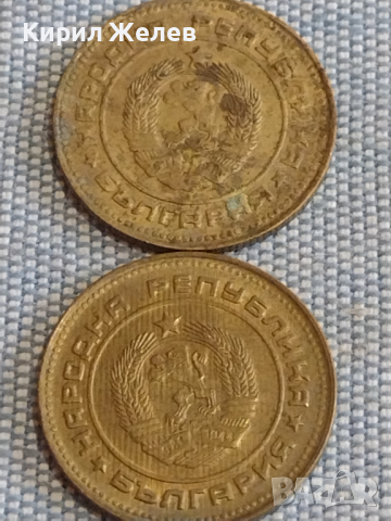 Лот монети 10 броя България от соца началото на демокрацията за КОЛЕКЦИЯ ДЕКОРАЦИЯ 27000, снимка 7 - Нумизматика и бонистика - 44528298