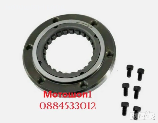 НОВ Бендикс за Стартер Intruder VS700 VS750 VS800 Marauder VZ800