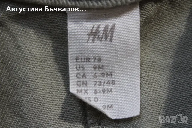 Комплект дънково яке, рокля и клинче H&M, размер 74, снимка 10 - Комплекти за бебе - 50132537
