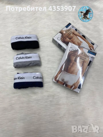 HUGO BOSS мъжки боксерки, снимка 2 - Бельо - 51219301