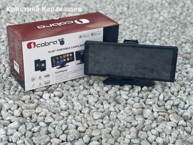 Навигация универсална 10.26 inch с камера CJ-PTC212, снимка 3 - Аксесоари и консумативи - 53883914