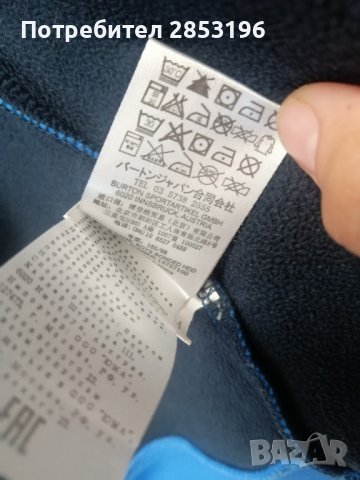 Суитшър BURTON, размер L, снимка 3 - Суичъри - 38374010