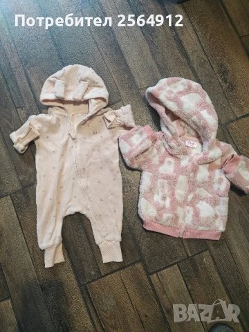 продавам бебешки дрешки , снимка 1