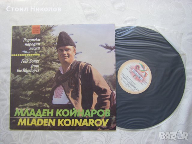 ВНА 12002 - Младен Койнаров ‎– Родопски народни песни, снимка 2 - Грамофонни плочи - 31792762