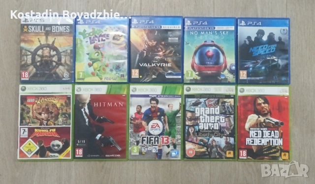 Игри за XBOX360-PS4