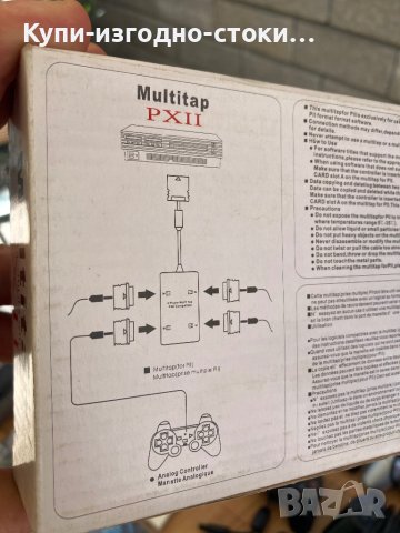 PS2 Хакнат с 5 бр джойстици , две мемори карти , към 300 игри и др, снимка 14 - PlayStation конзоли - 42266114