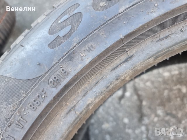 4бр.Зимни Гуми PIRELLI 235x50x20цола, снимка 3 - Гуми и джанти - 42918244