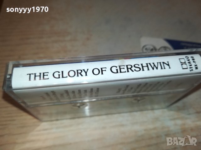 GERSHWIN-КАСЕТА 0411231232, снимка 5 - Аудио касети - 42849111