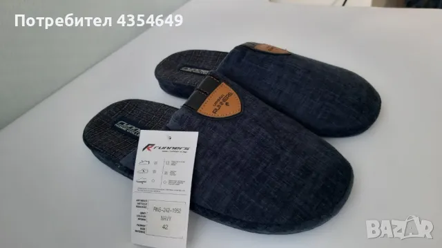 Мъжки пантофи Runners, RNS-242-1952, Син и черен, снимка 2 - Мъжки чехли - 48786343