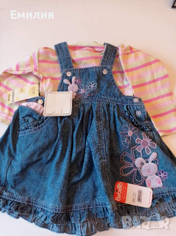 Сет детски бебешки дрехи от 6 до 9м.  , снимка 11 - Други - 44589368