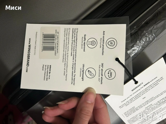 Голям куфар "Wings Gannet"28, снимка 12 - Куфари - 54000619