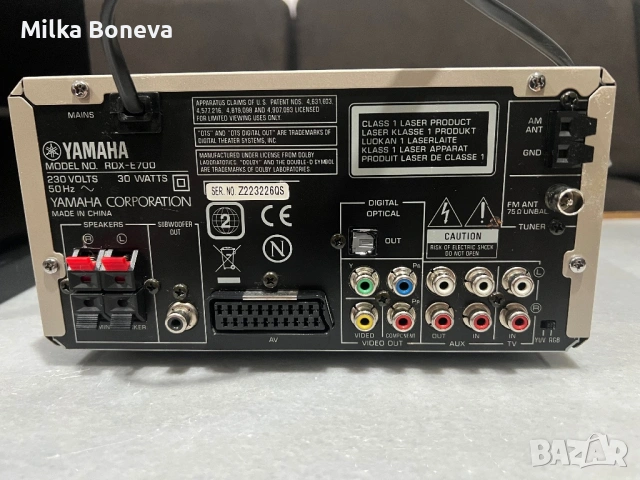 Yamaha RDX-E 700+NX-E 700, снимка 10 - Аудиосистеми - 53890710