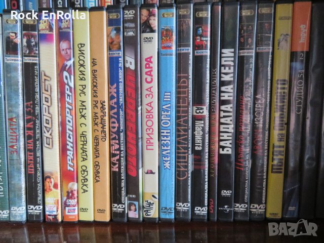 DVD филми, снимка 5 - Други жанрове - 5370114