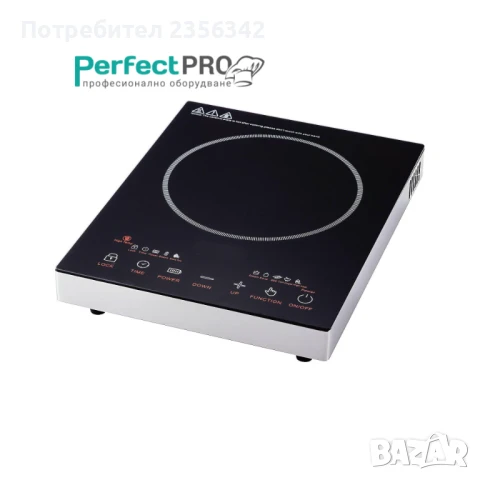 Електрически  котлон ELITE EFP-1256T