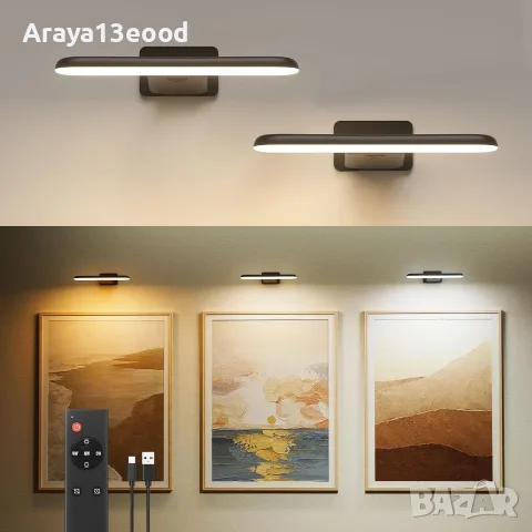 FULEN комплект 2 LED лампи за картини с акумулаторна батерия, дистанционно управление