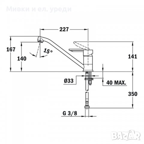 Кухненски смесител ТЕКА MF-2 ProJECT НИСЪК, снимка 5 - Смесители - 38944424