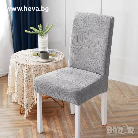 Релефни калъфи за столове – еластичност и стил, снимка 4 - Столове - 49523970
