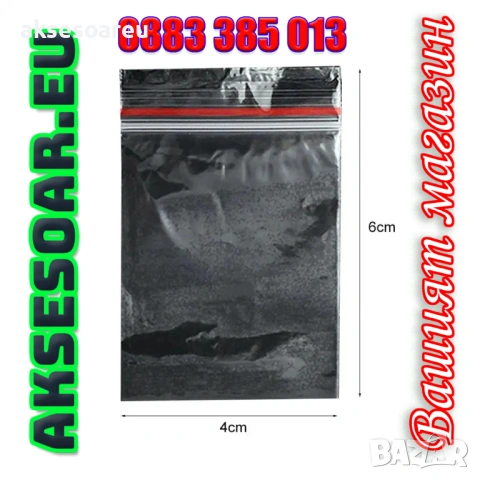 200 бр. Нови Малки найлонови прозрачни вакуумни торбички затварящи се с цип за съхранение многократн, снимка 6 - Сортови семена и луковици - 53109184