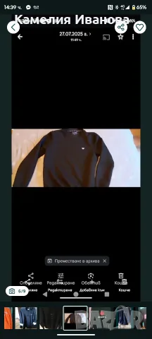 Спортно-елегантни блузи- Adidas,Nike,Аrmani,Boss, снимка 10 - Блузи - 47696472
