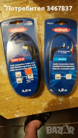 Стари кабели, някой са трудни за намиране , снимка 7 - Кабели и адаптери - 38845309