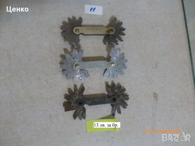 плашки, снимка 12 - Други инструменти - 31415539