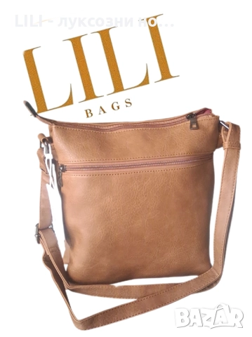 Кожена дамска чанта , снимка 2 - Чанти - 52446347