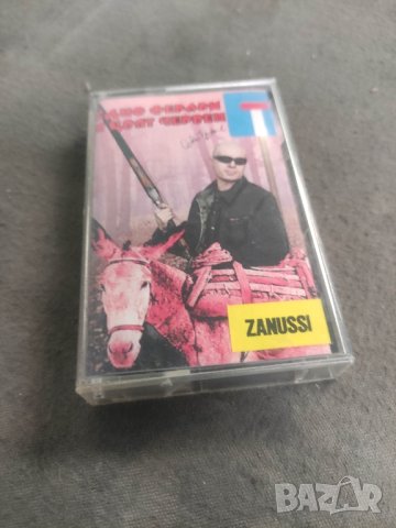 Продавам аудиокасета Слави Трифонов : Едно Ферари с цвят черен