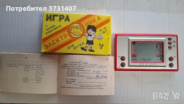 Ретро електронна игра „Електроника 24-01“ – Мики Маус, СССР, снимка 4 - Други игри и конзоли - 55939052
