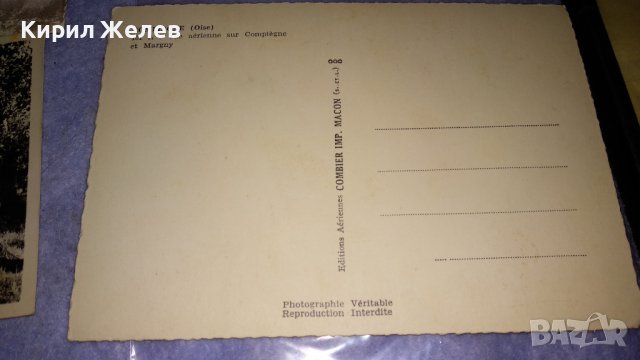 ЛОТ 4 СТАРИ ПОЩЕНСКИ КАРТИЧКИ СТАНКЕ ДИМИТРОВ Парк БОНЧУК ФРАНЦИЯ и ГЕРМАНИЯ МАЙСЕН ЗАМЪЦИ 32337, снимка 10 - Филателия - 38725915