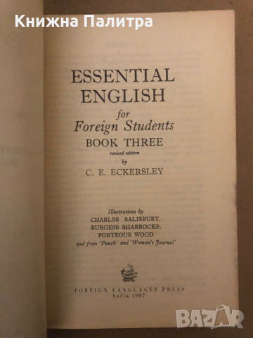 Essential English for Foreign Students. Book 1-4 C. E. Eckersley, снимка 8 - Чуждоезиково обучение, речници - 36539702