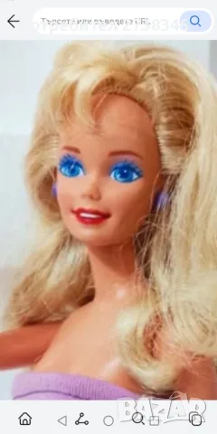 Колекционерска кукла Барби от 1966 г , снимка 7 - Кукли - 47968337