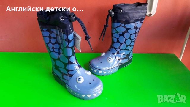 Английски детски гумени ботуши 